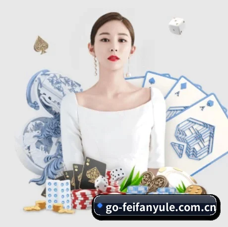 非凡娱乐官网 APP 界面